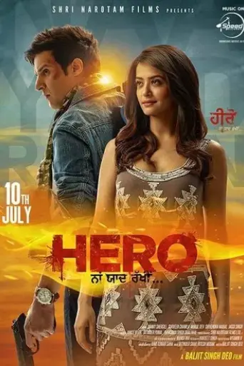 hero-naam-yaad-rakhi-2015