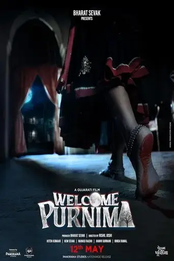 welcome-purnima-2023