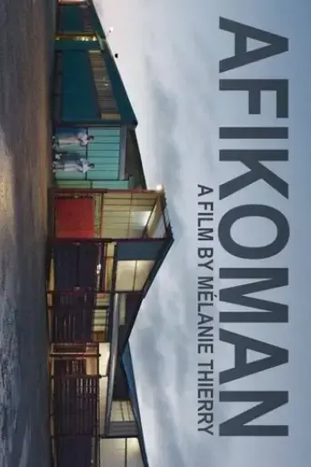 afikoman-2018