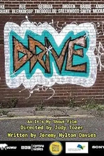 drive-2021