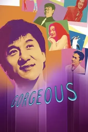 gorgeous-1999