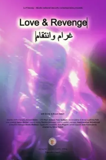 sex-love-revenge-2021