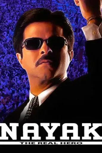 nayak-the-real-hero-2001