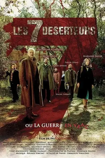 les-sept-deserteurs-ou-la-guerre-en-vrac-2017