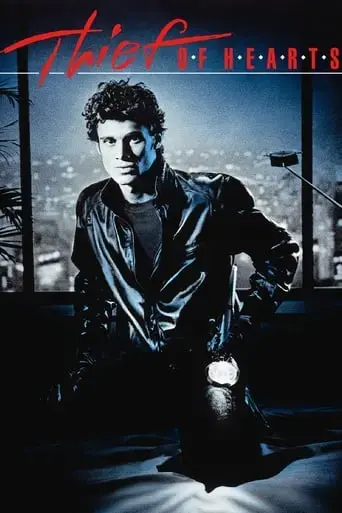 thief-of-hearts-1984