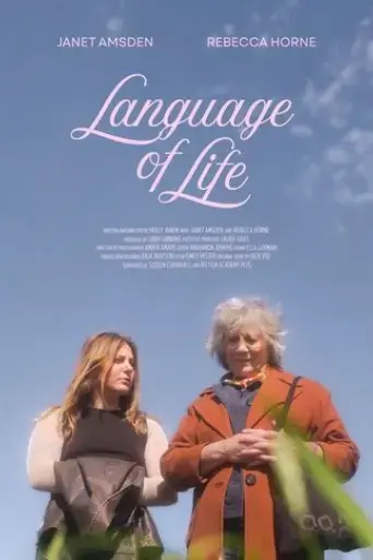 language-of-life-2025