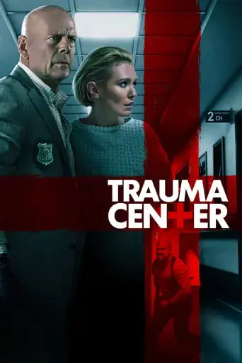trauma-center-2019