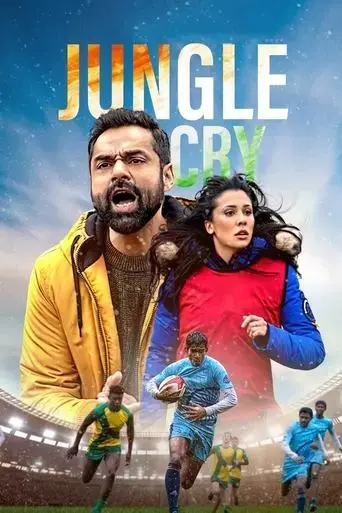 jungle-cry-2022