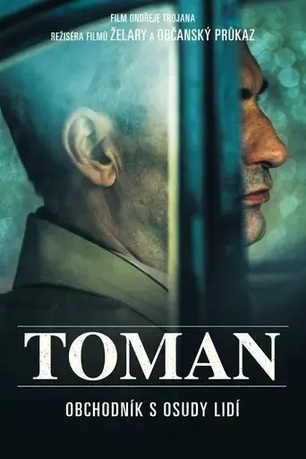 toman-2018