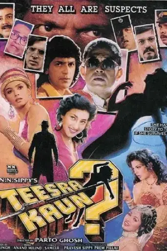 teesra-kaun-1994