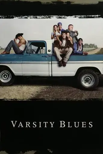 varsity-blues-1999