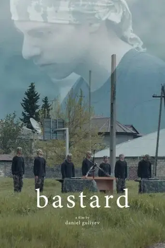 bastard-2019