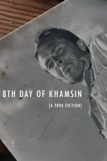 8th-day-of-khamsin-2024