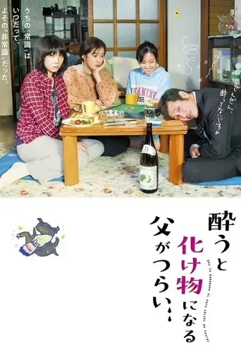 a-life-turned-upside-down-my-dad-s-an-alcoholic-2020