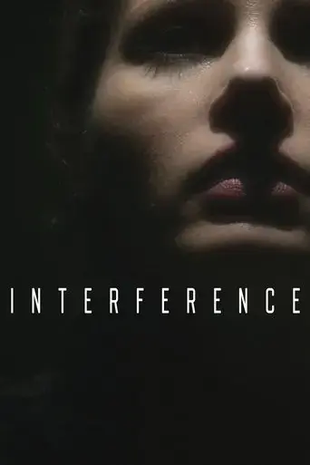 interference-2018