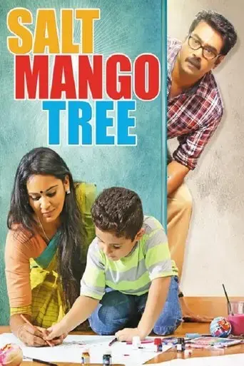 salt-mango-tree-2015