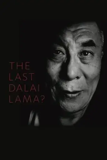 the-last-dalai-lama-2017