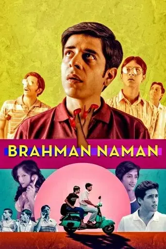 brahman-naman-2016