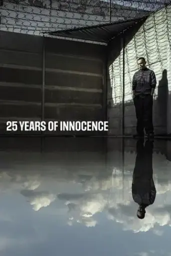 25-years-of-innocence-2020