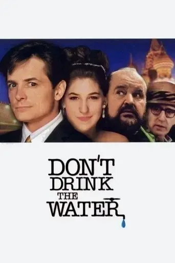 don-t-drink-the-water-1994