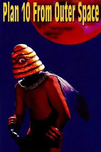 plan-10-from-outer-space-1995