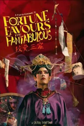 fortune-favours-the-fantabulous-2023