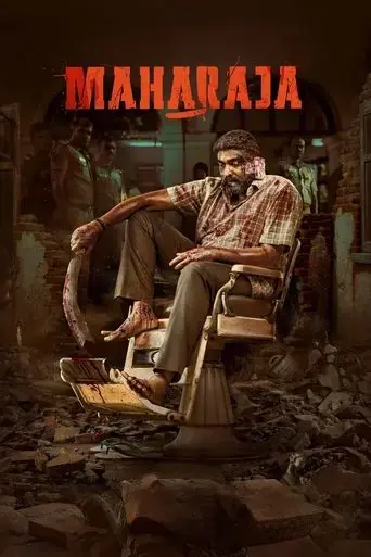 maharaja-2024