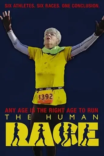 the-human-race-2019