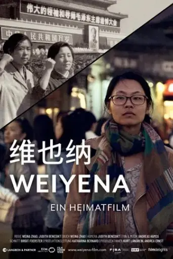 weiyena-the-long-march-home-2020