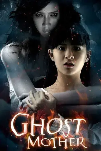 ghost-mother-2007