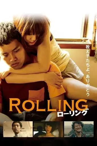 rolling-2015