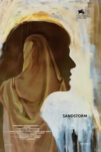 sandstorm-2021