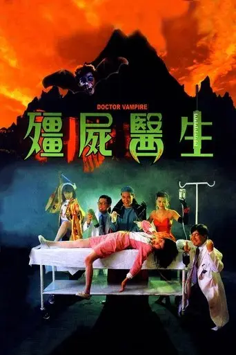 doctor-vampire-1990