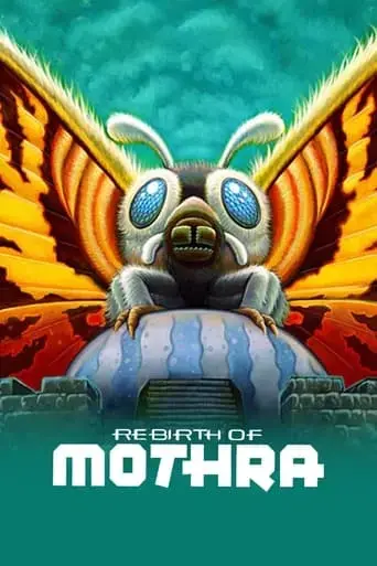 rebirth-of-mothra-1996