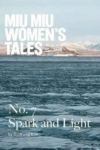 spark-and-light-2014