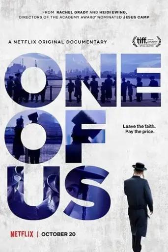 one-of-us-2017
