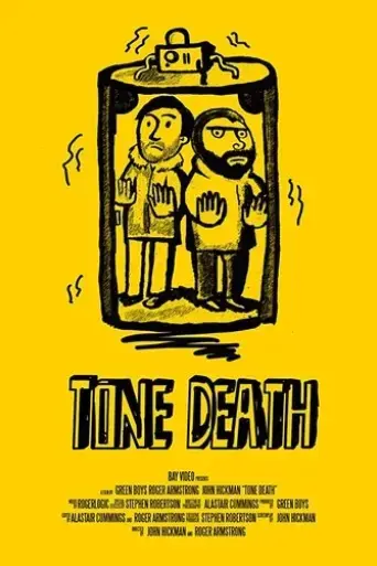 tone-death-2017