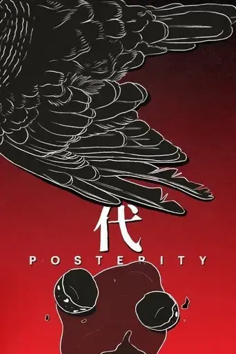 posterity-2021