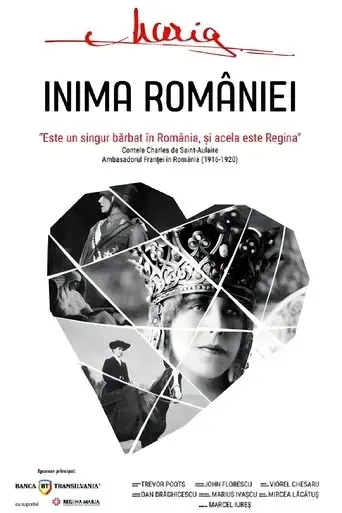 maria-inima-romaniei-2018