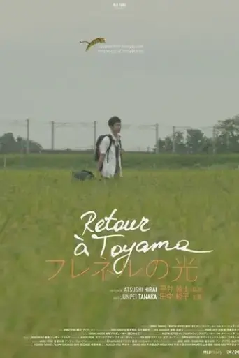 retour-a-toyama-2020