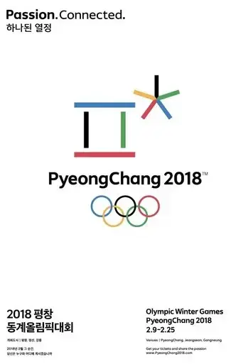 pyeongchang-2018-olympic-closing-ceremony-the-next-wave-2018
