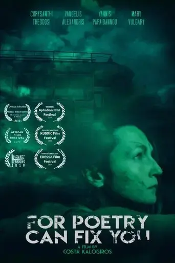 for-poetry-can-fix-you-2020