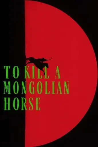 to-kill-a-mongolian-horse-2025