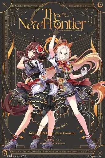 uma-musume-pretty-derby-6th-event-the-new-frontier-2025