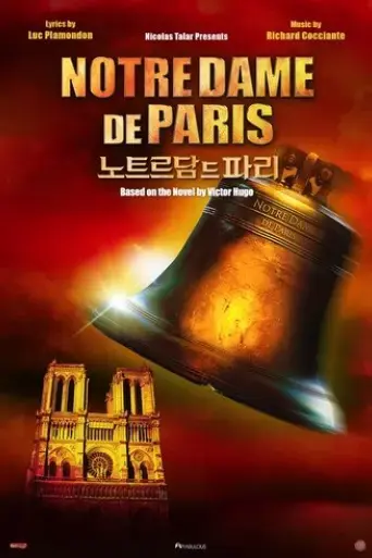 notre-dame-de-paris-2017