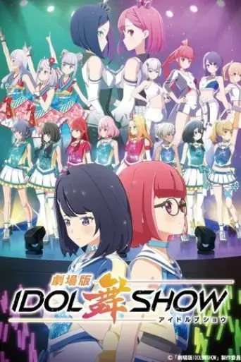 idol-bu-show-movie-2022
