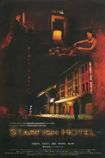 starfish-hotel-2007
