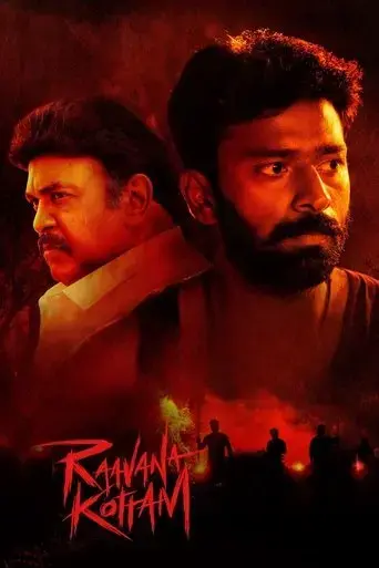 raavana-kottam-2023