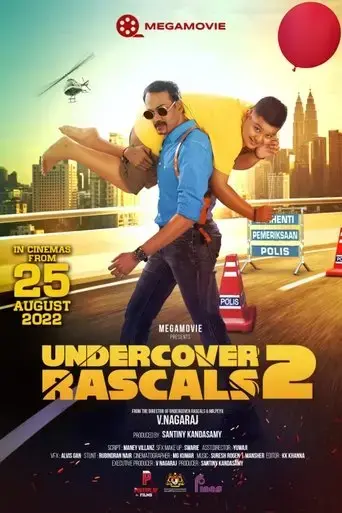 undercover-rascals-2-2022