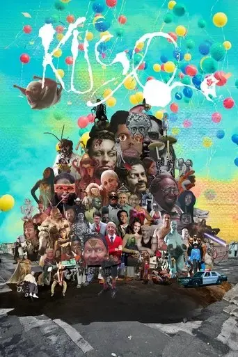 kuso-2017